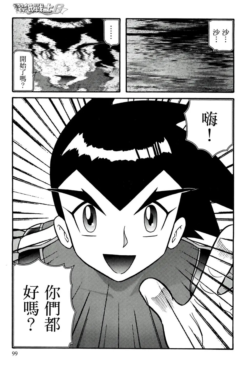 第08卷