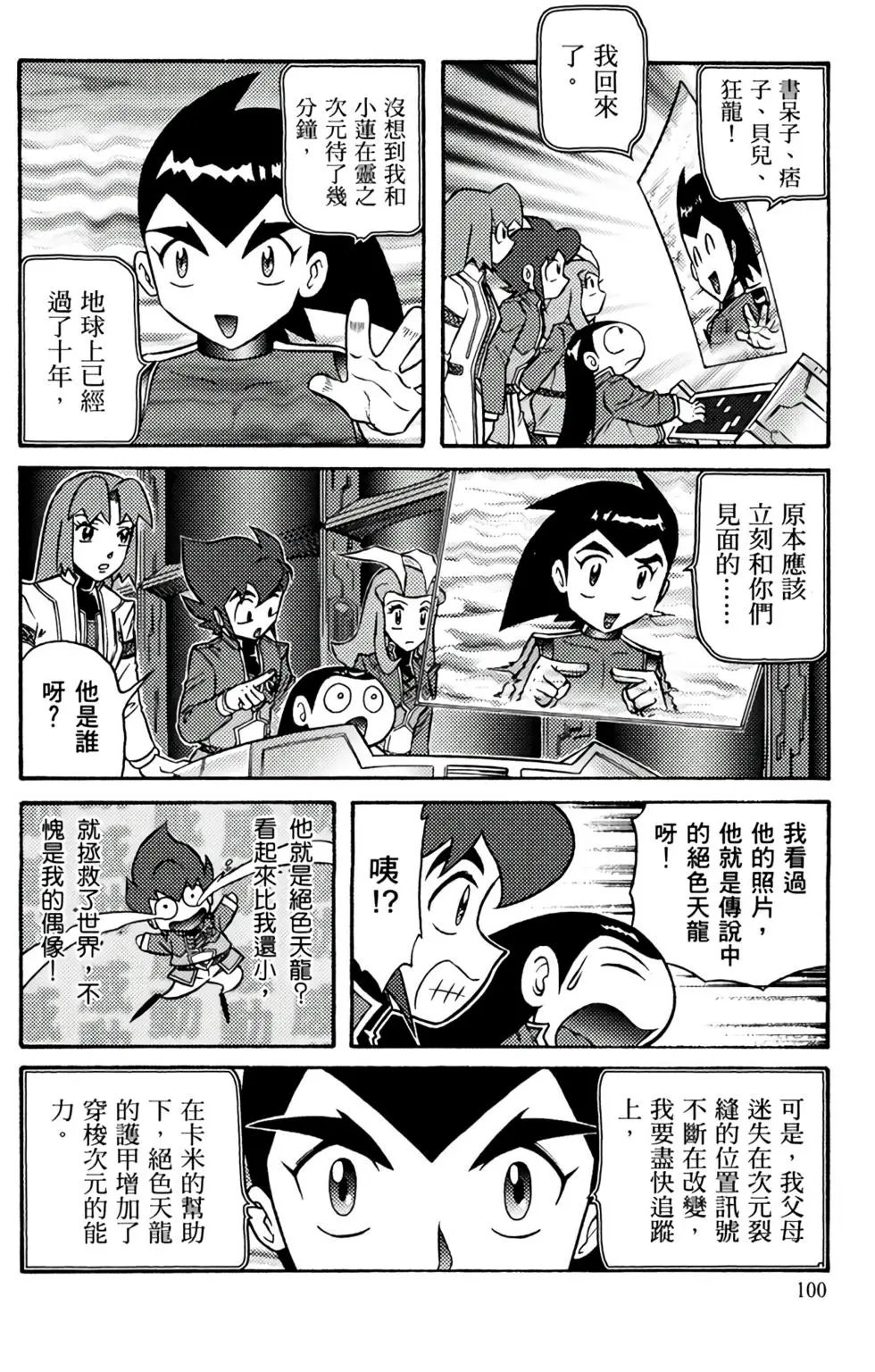 第08卷