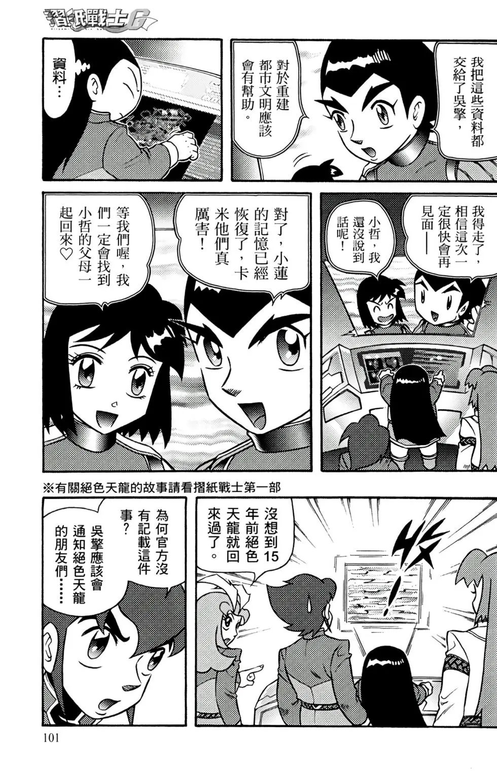 第08卷