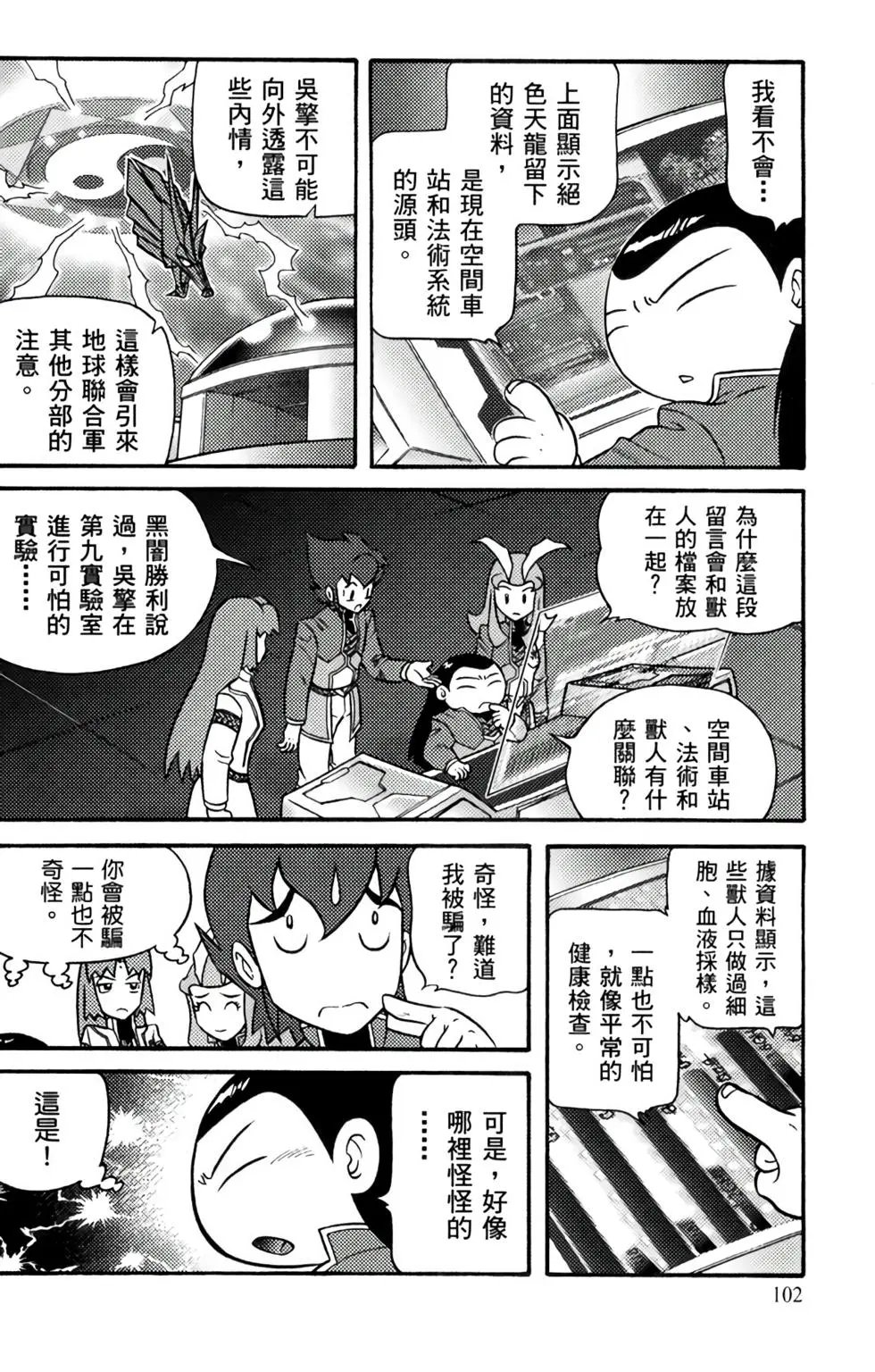 第08卷