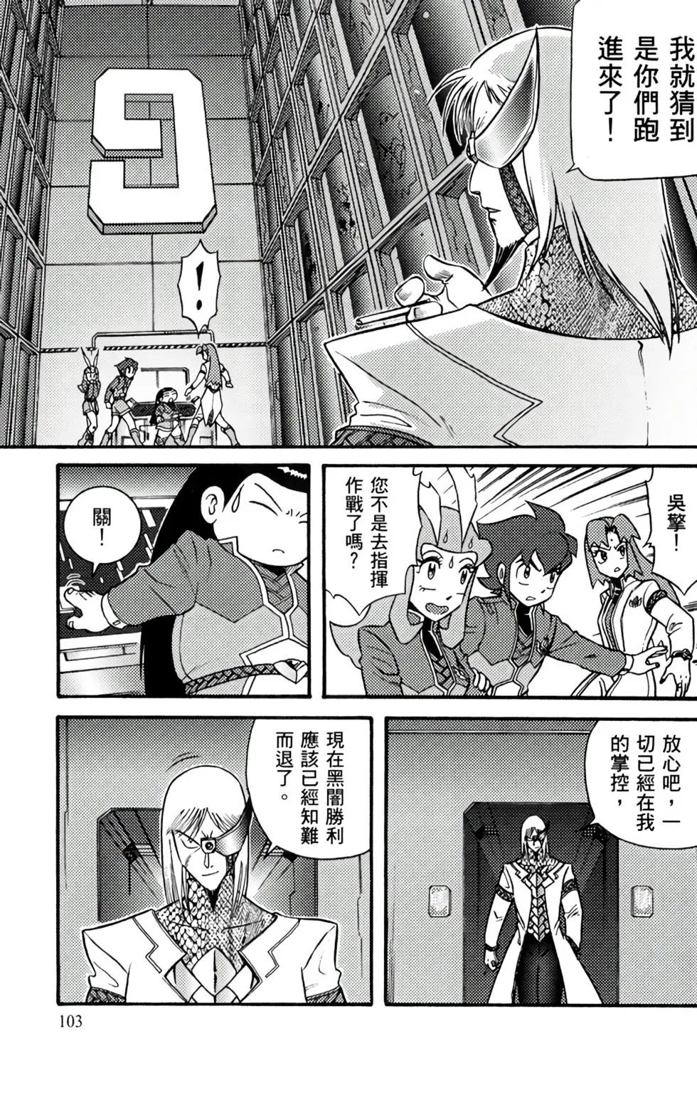 第08卷