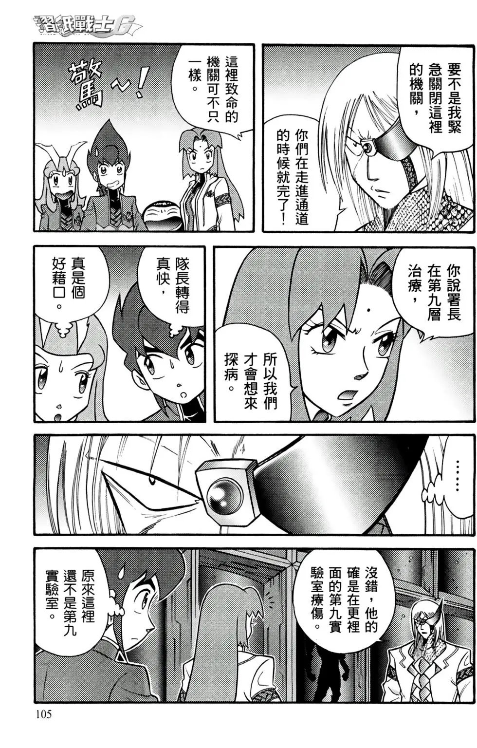 第08卷