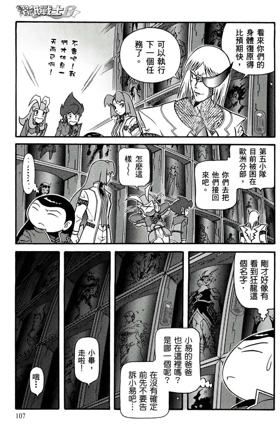 第08卷