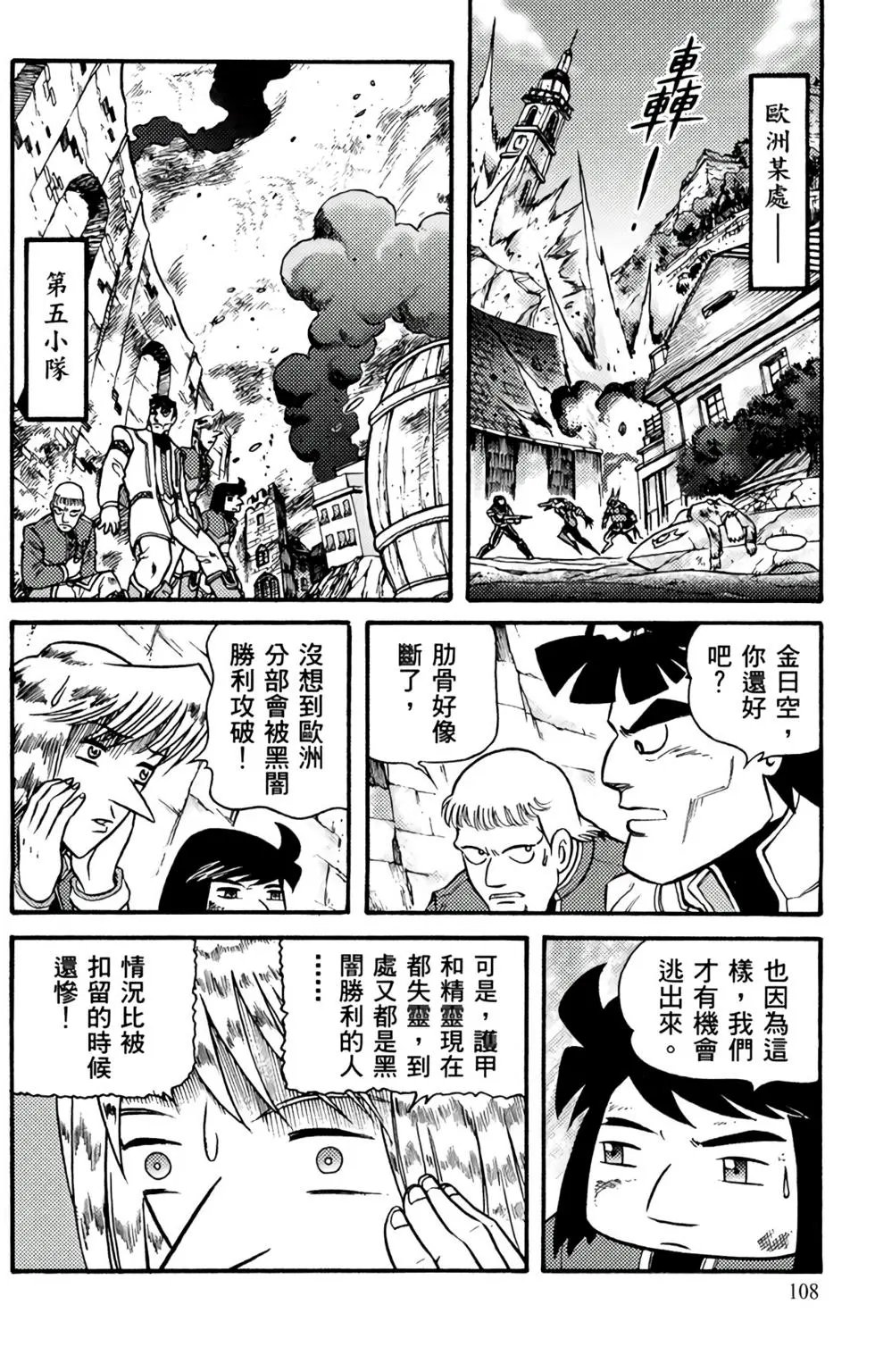 第08卷