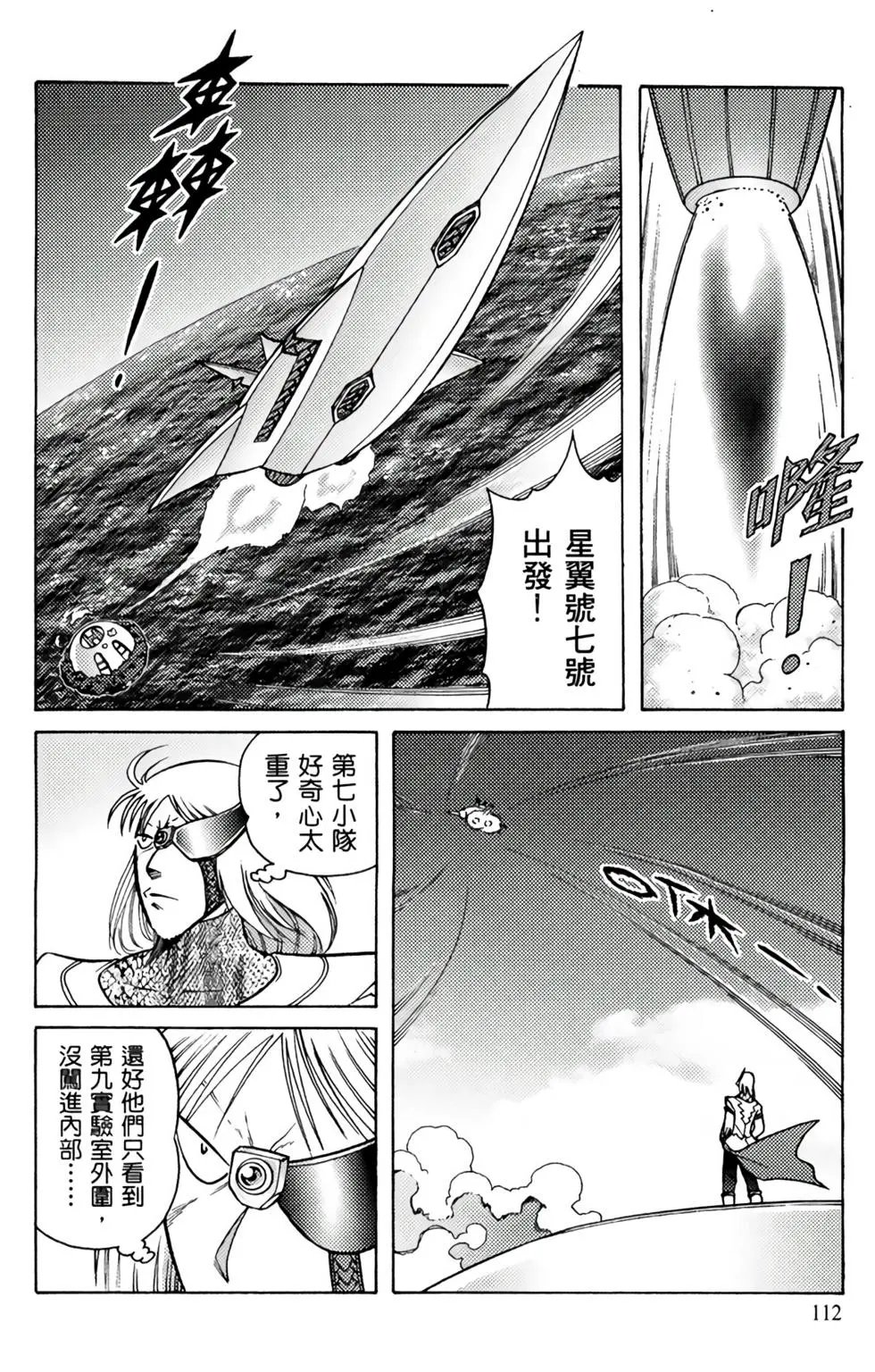 第08卷