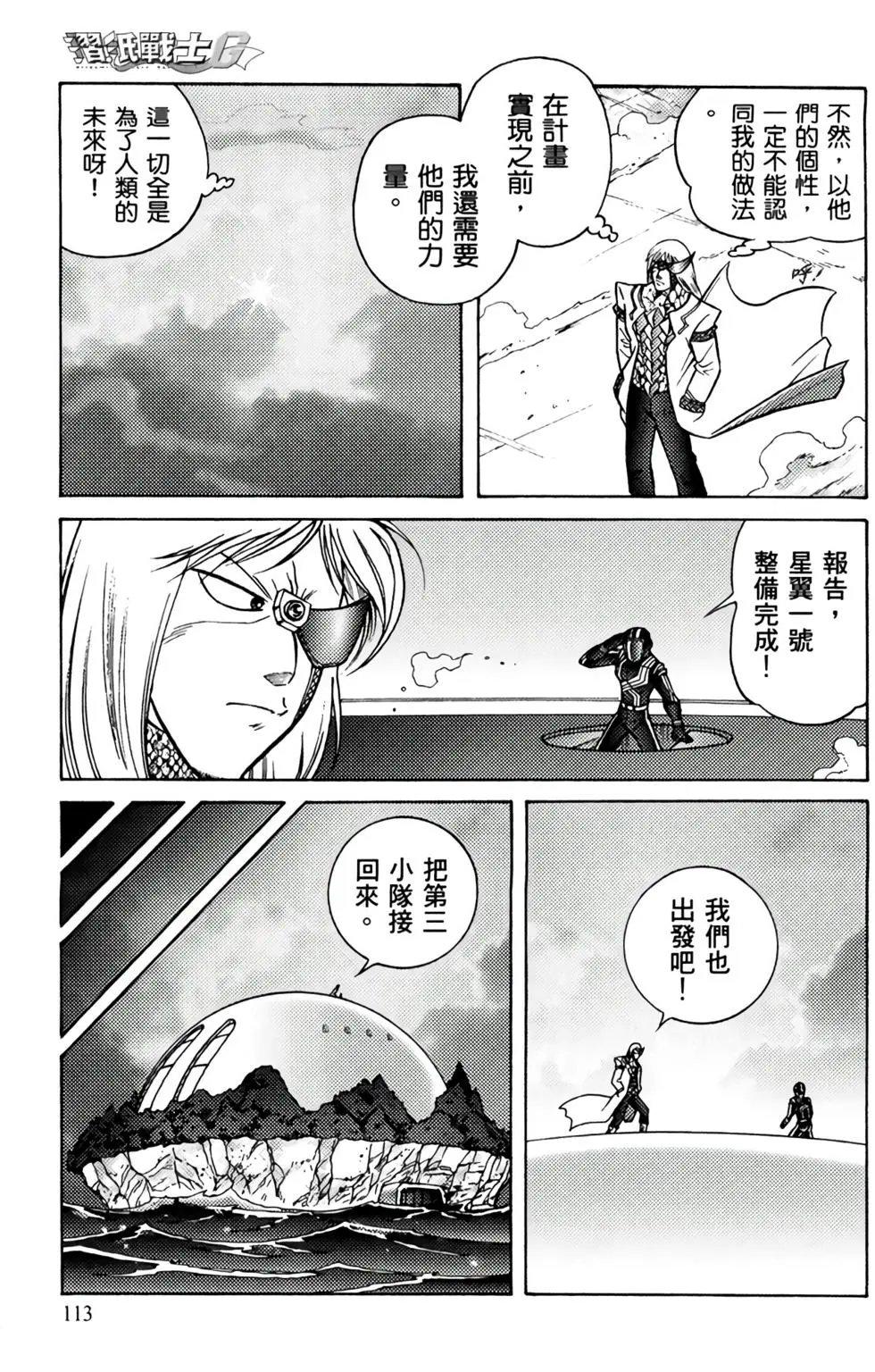 第08卷