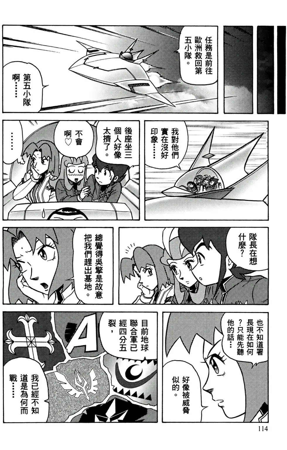 第08卷