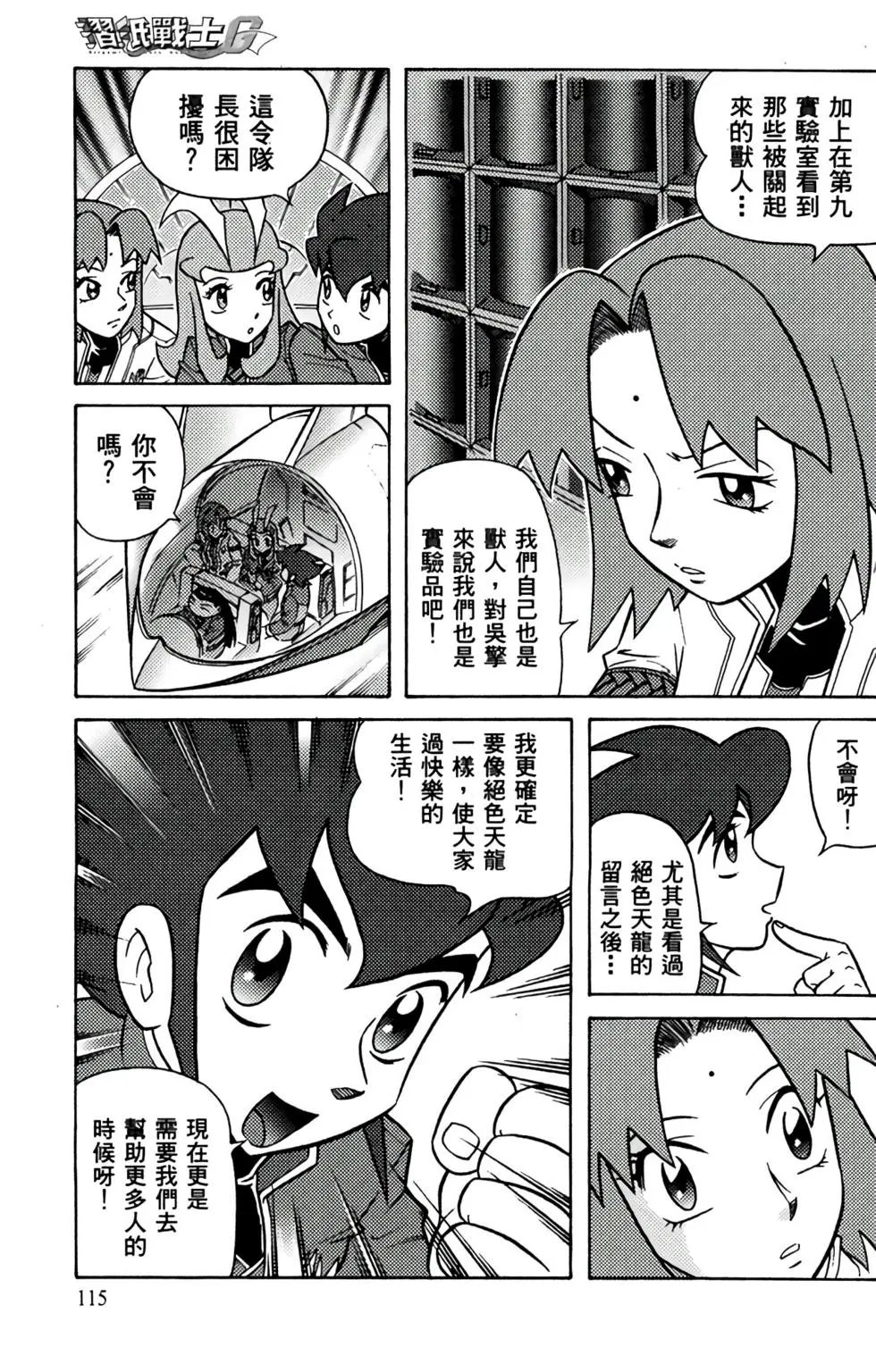 第08卷