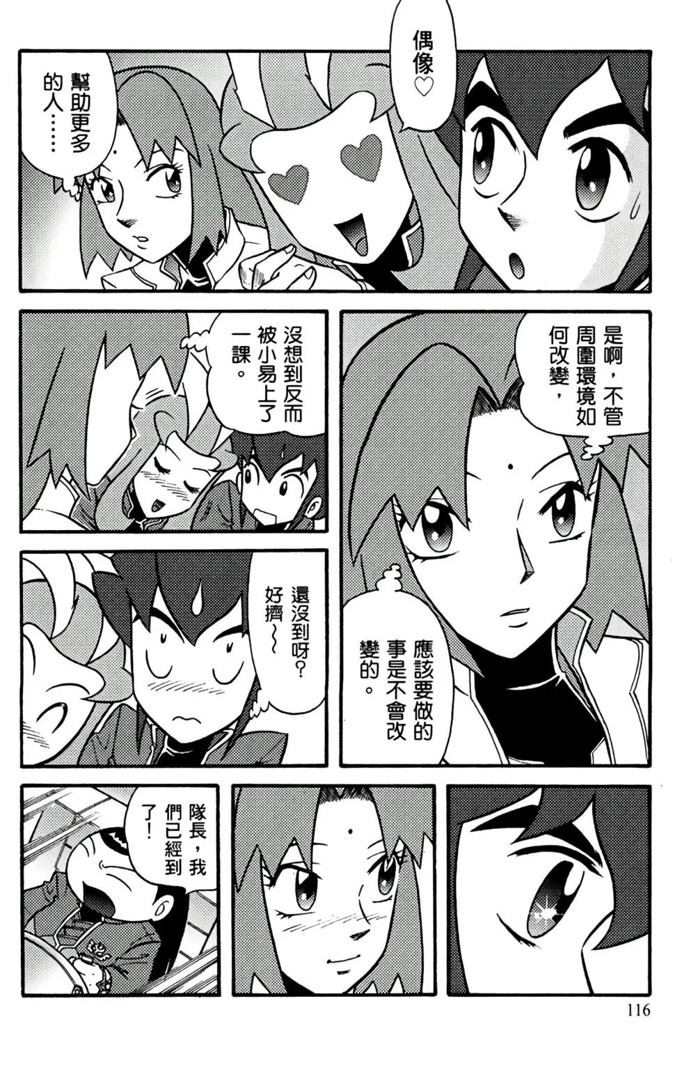 第08卷