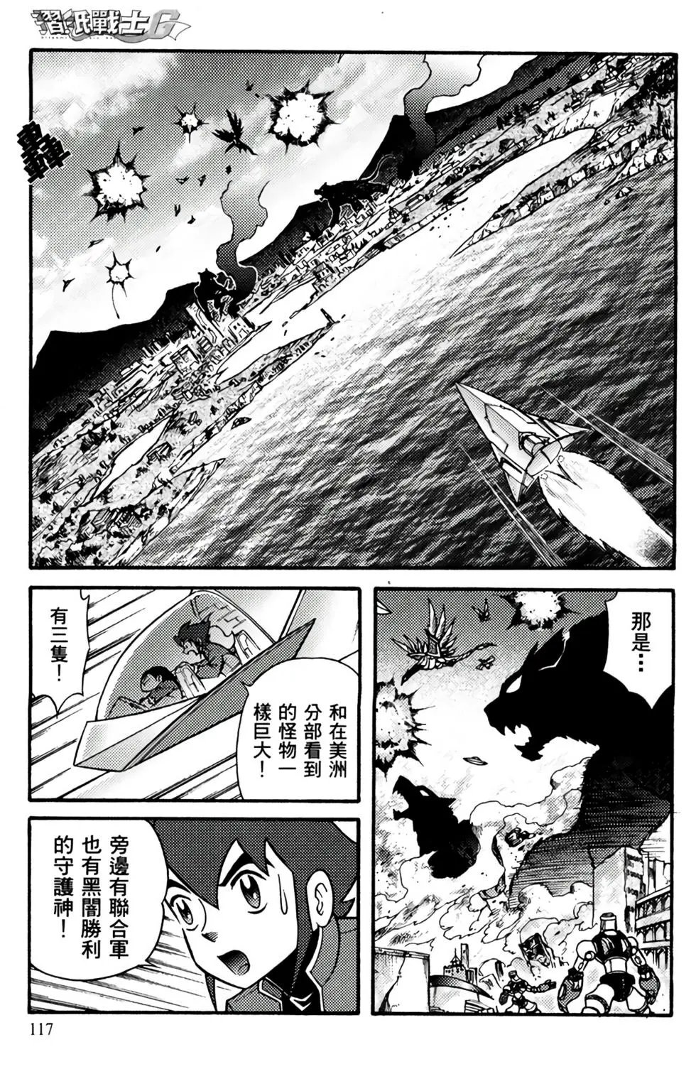 第08卷