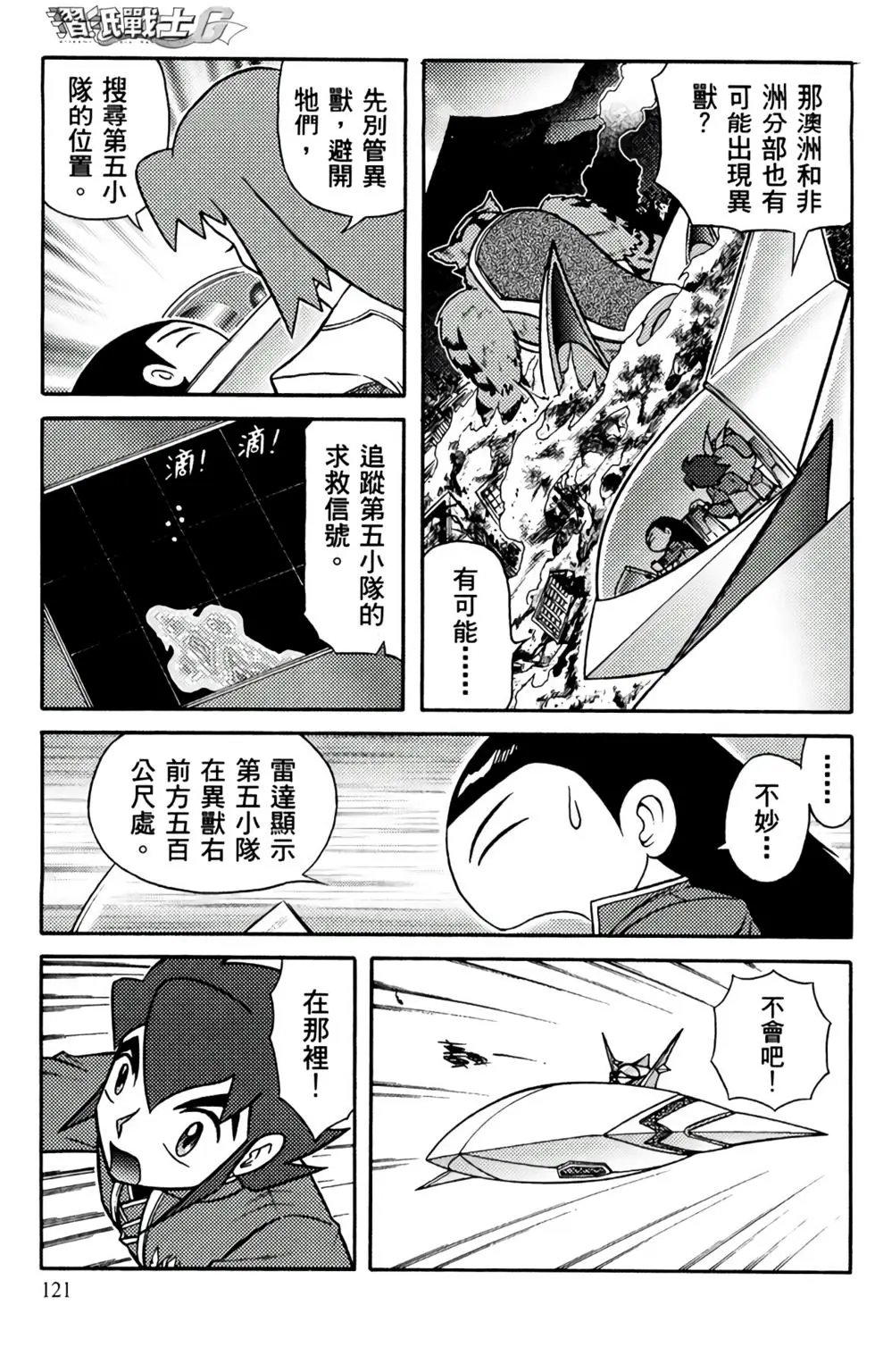第08卷