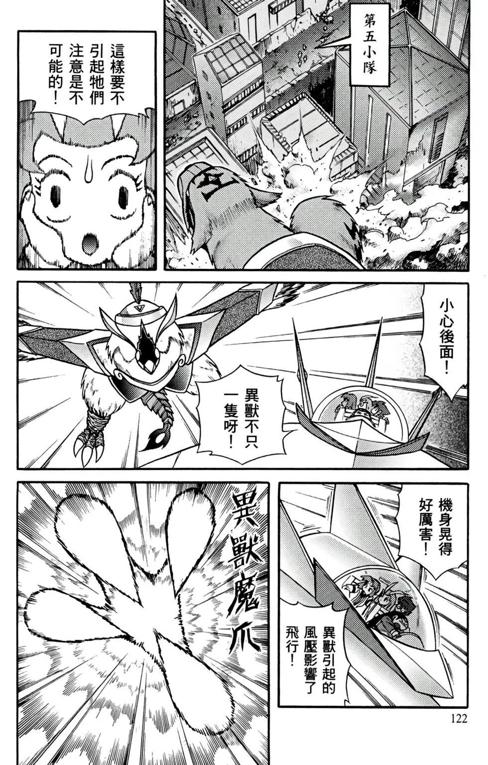 第08卷