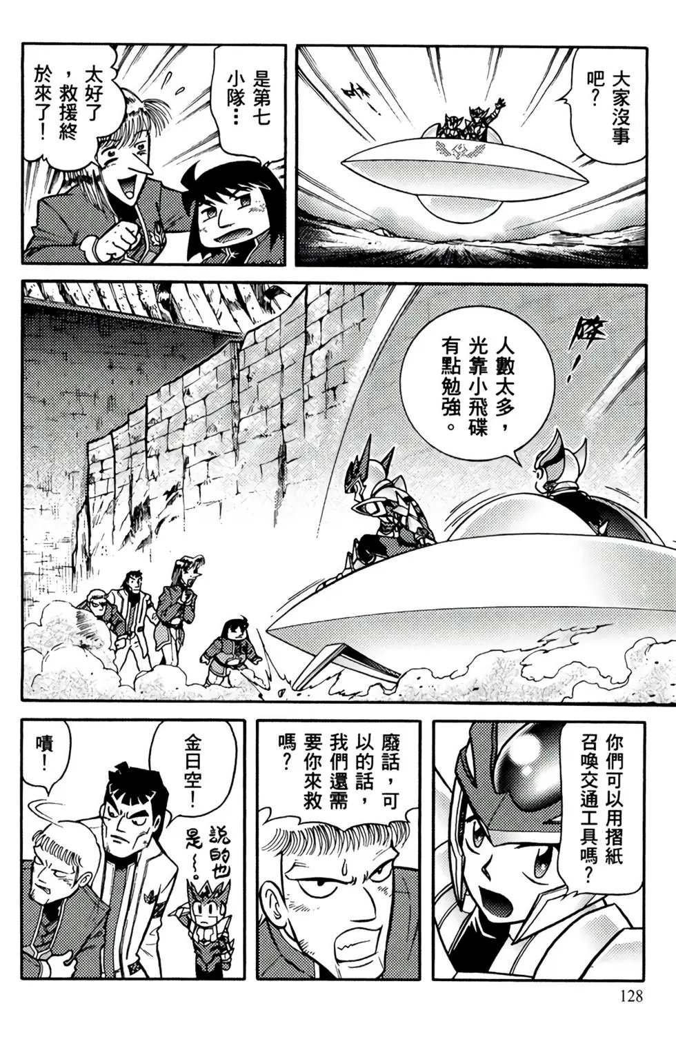 第08卷
