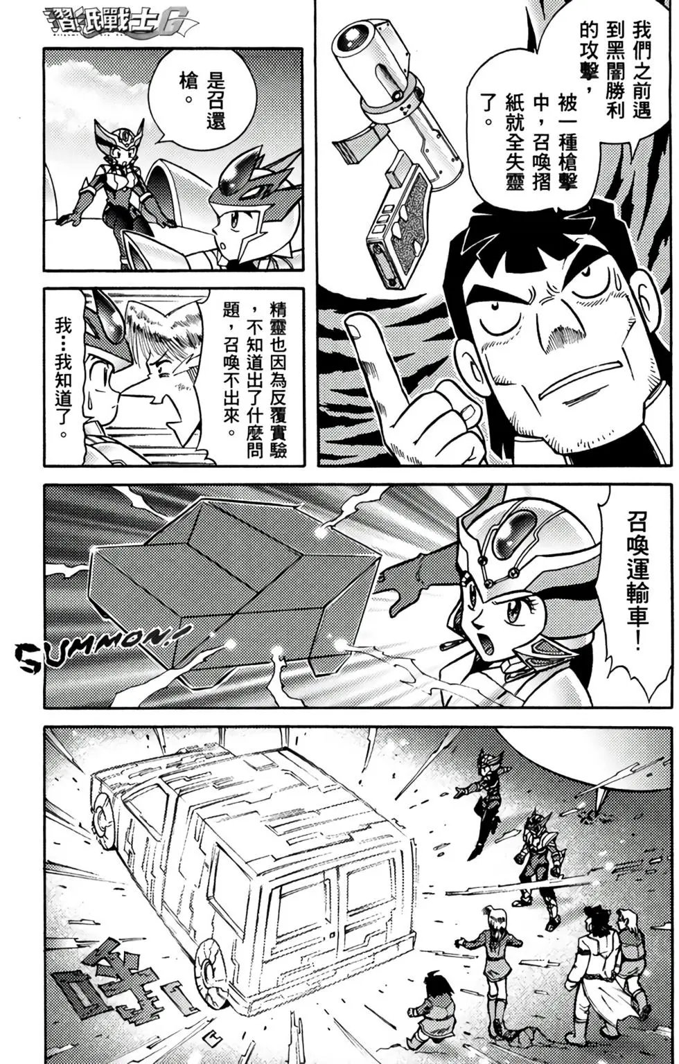 第08卷
