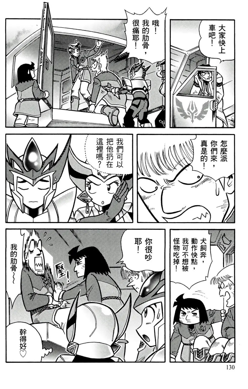 第08卷