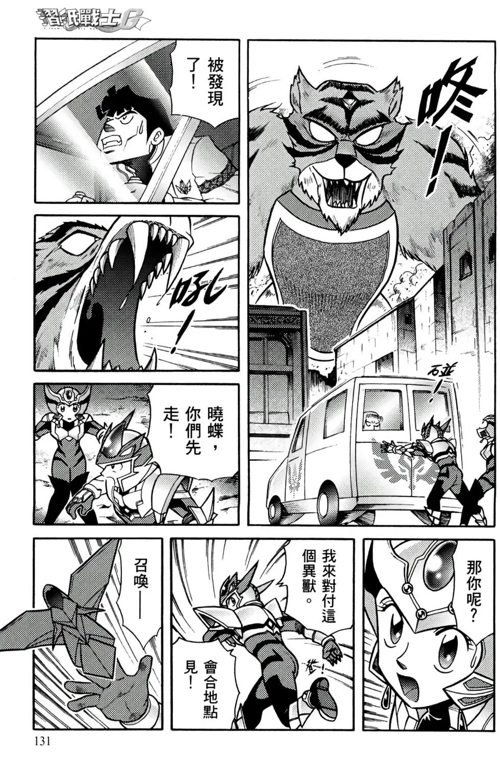 第08卷
