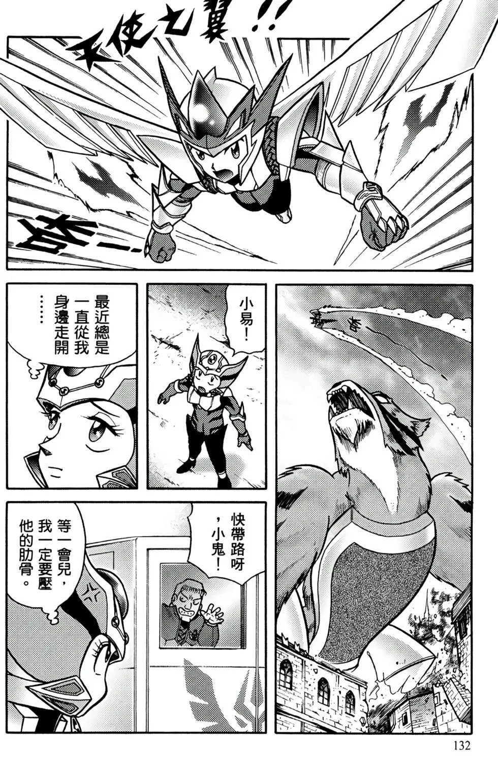 第08卷