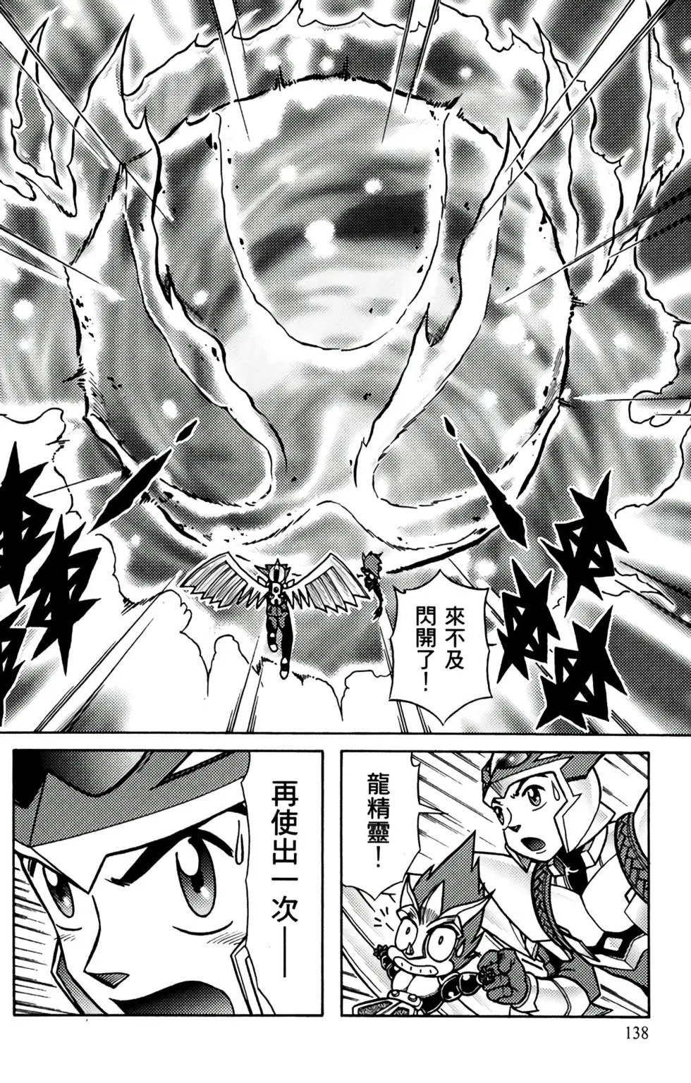 第08卷