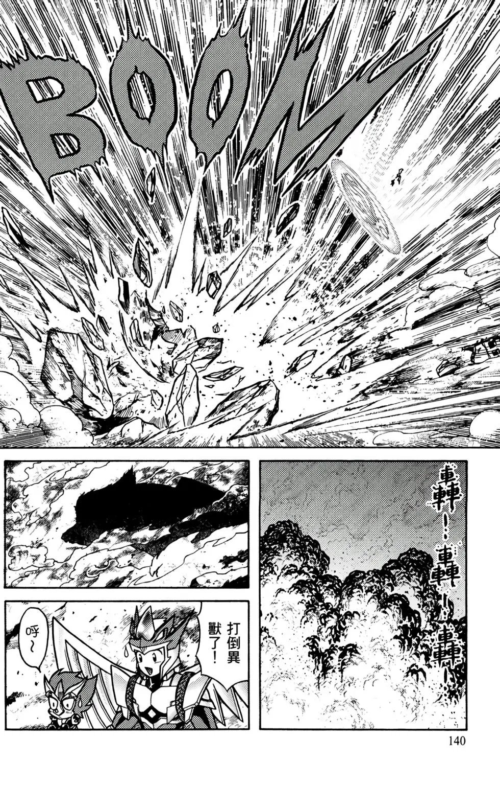 第08卷