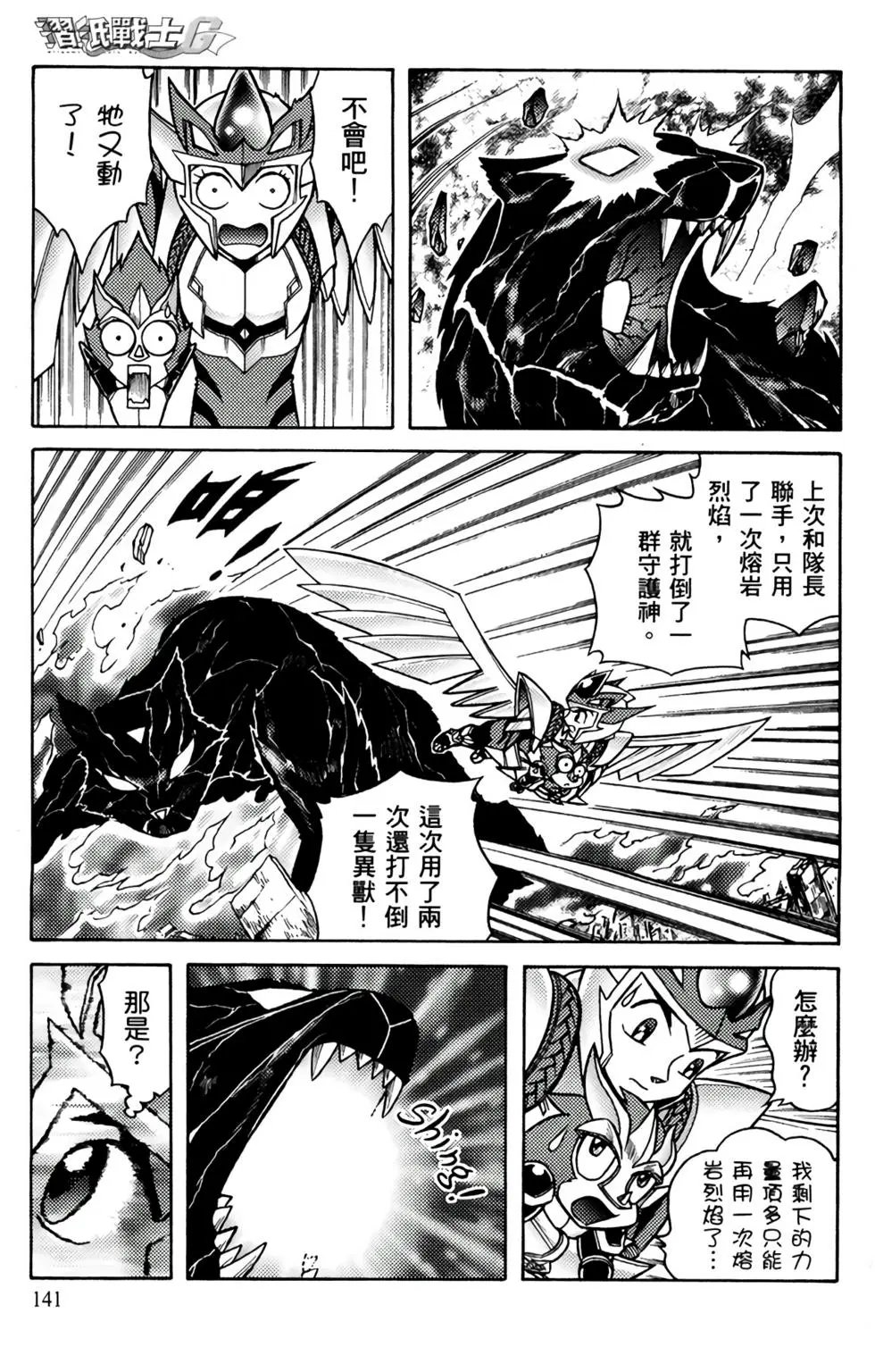 第08卷