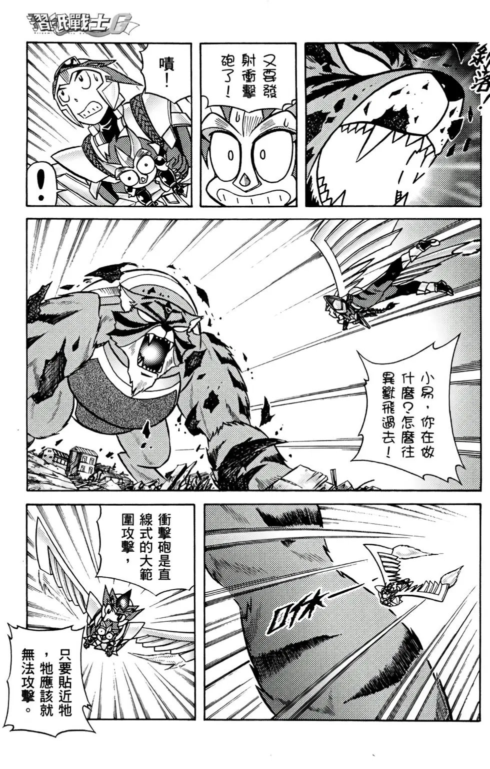 第08卷
