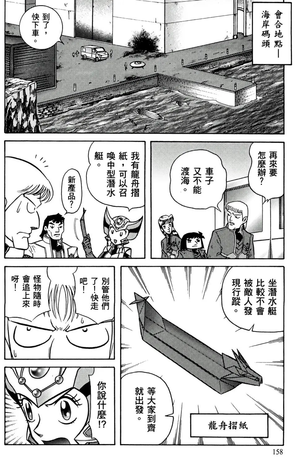 第08卷