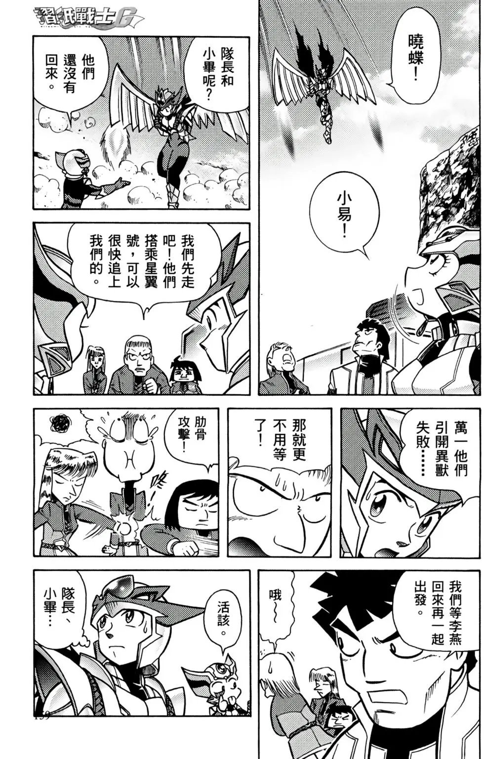 第08卷