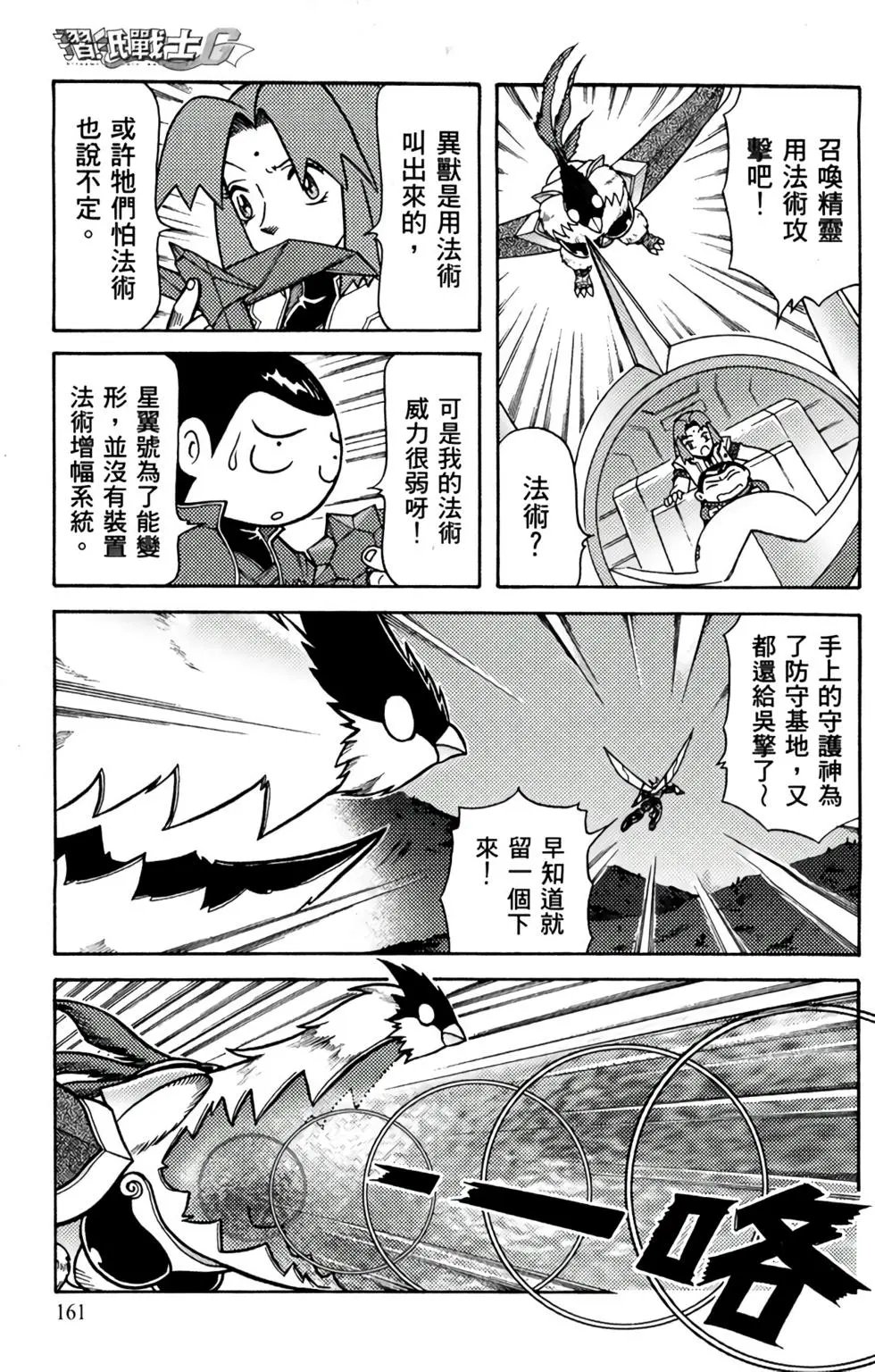 第08卷