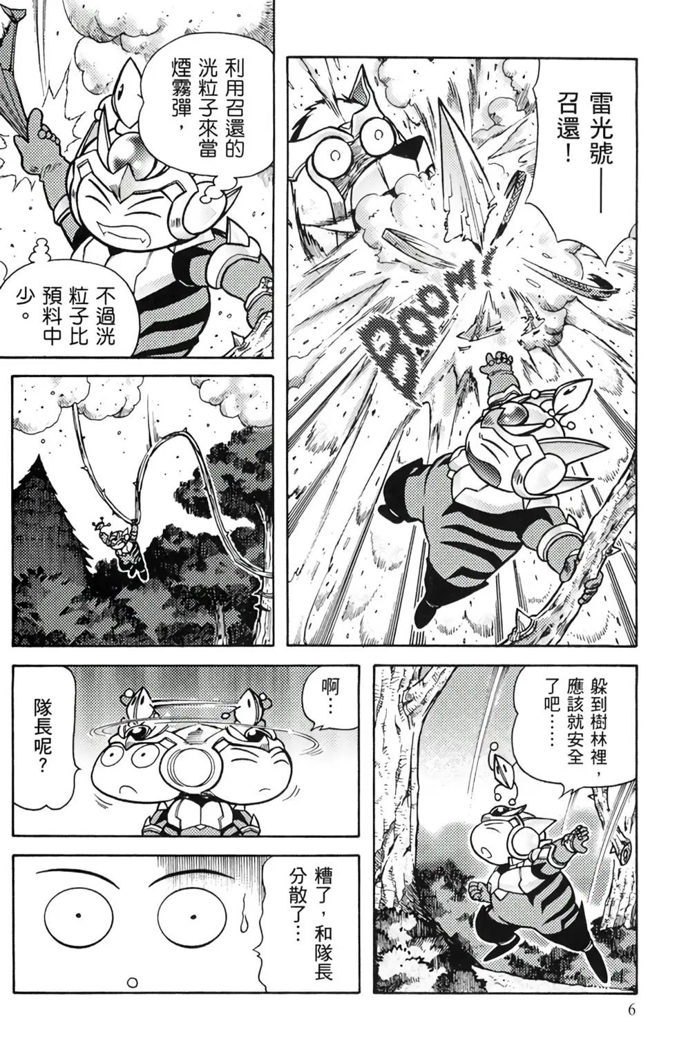 第09卷