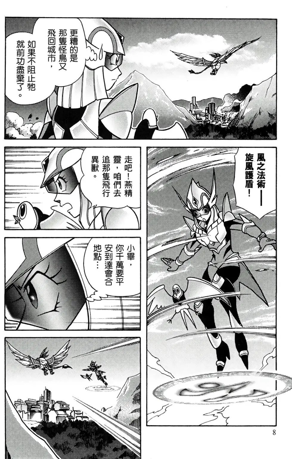 第09卷