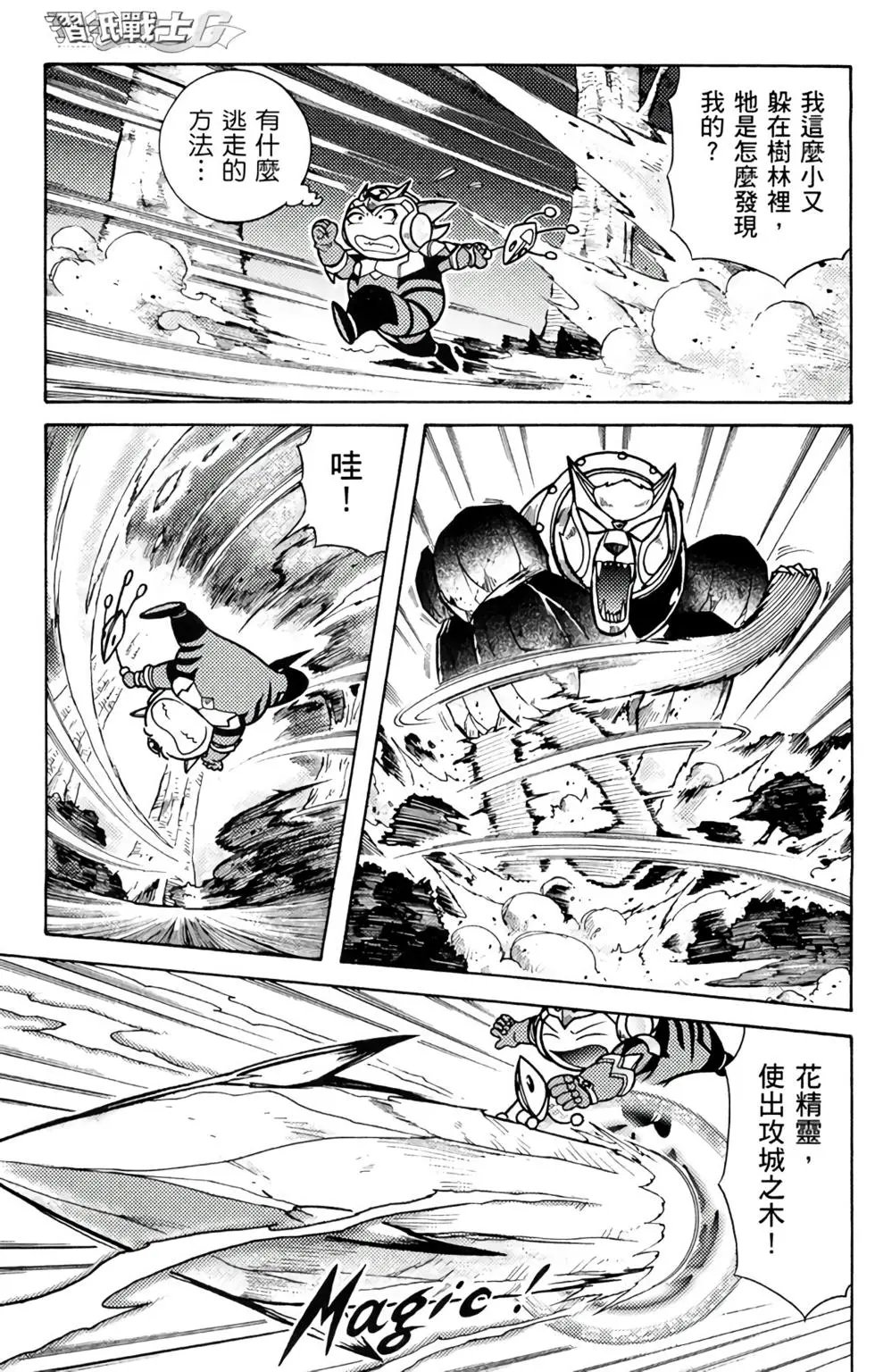 第09卷