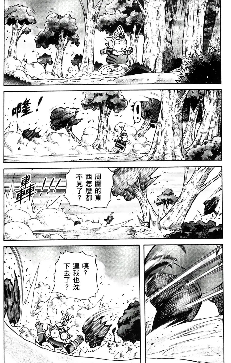 第09卷