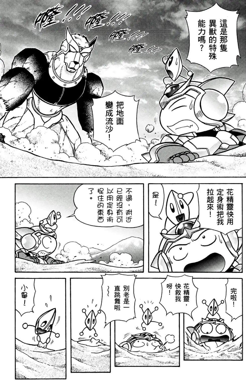 第09卷