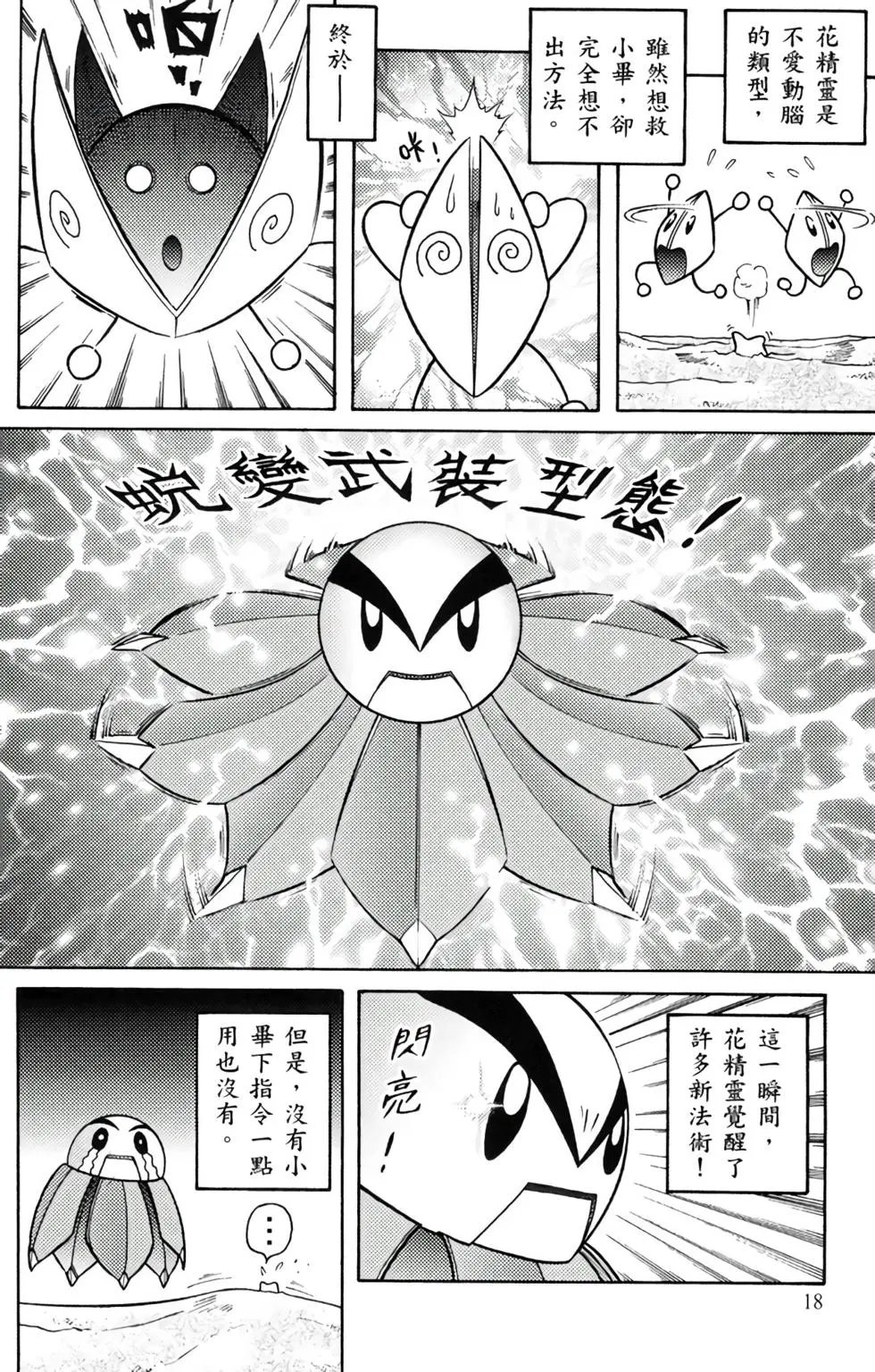 第09卷