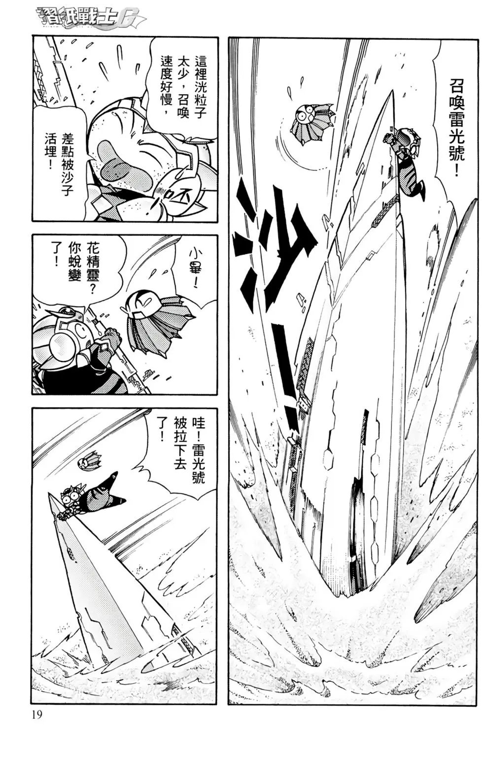 第09卷