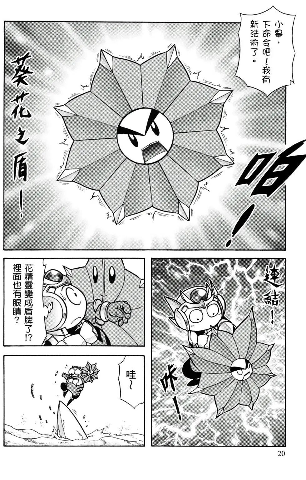 第09卷