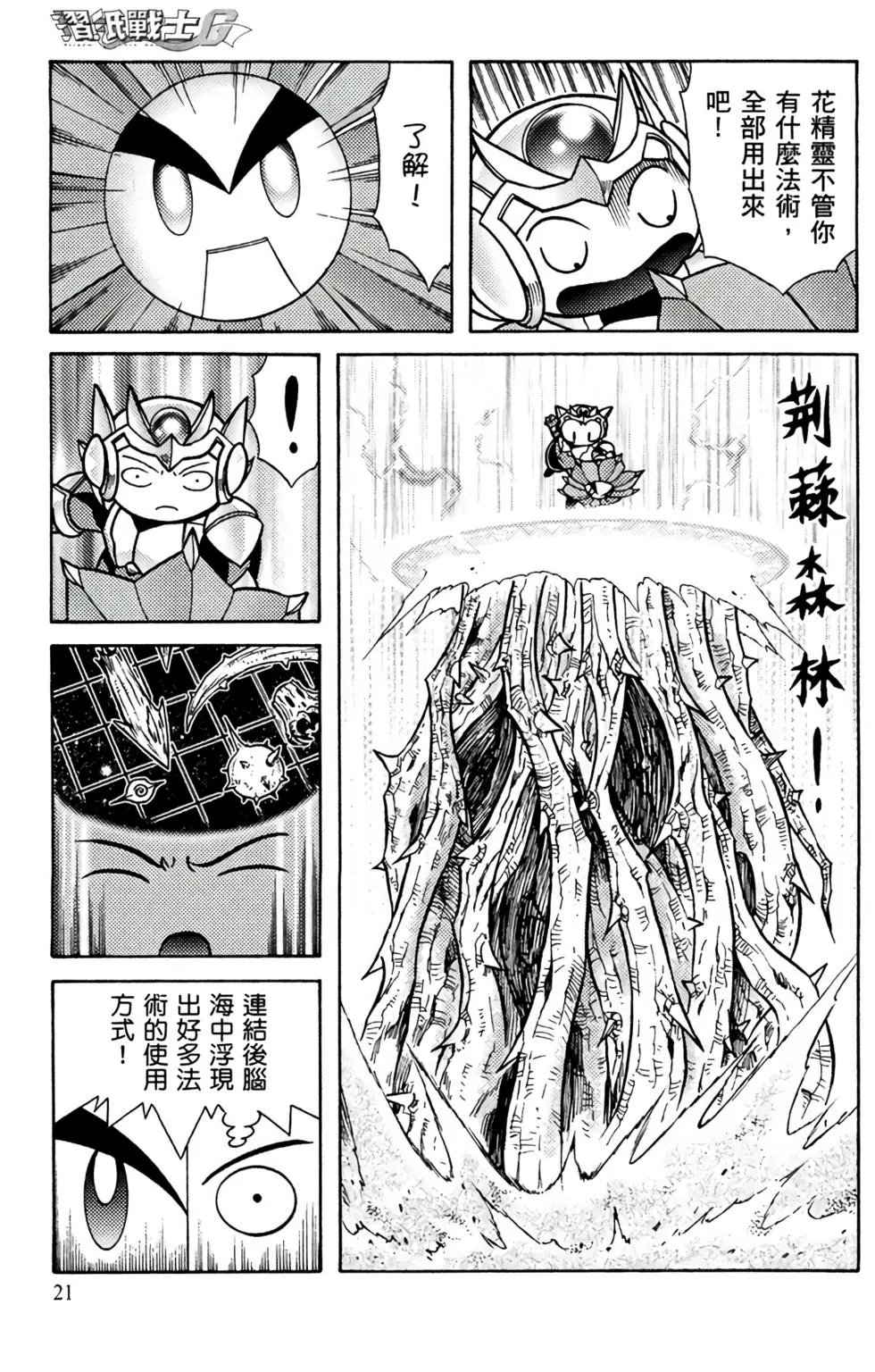 第09卷