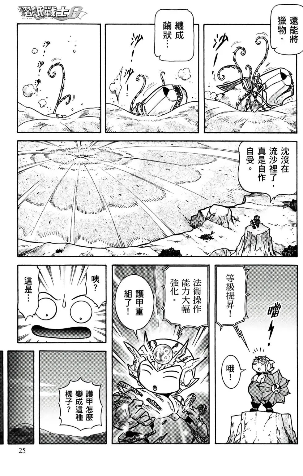 第09卷