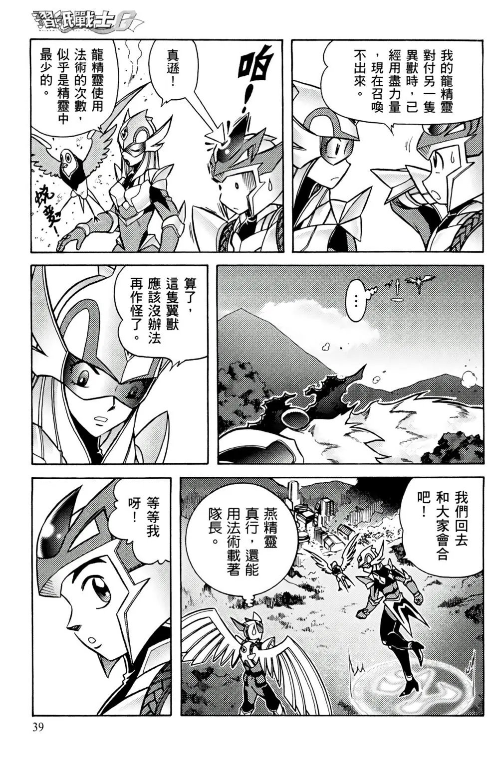 第09卷