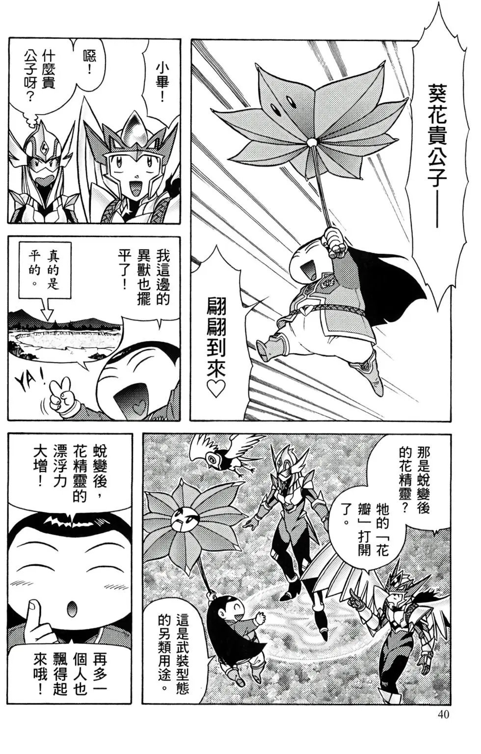 第09卷