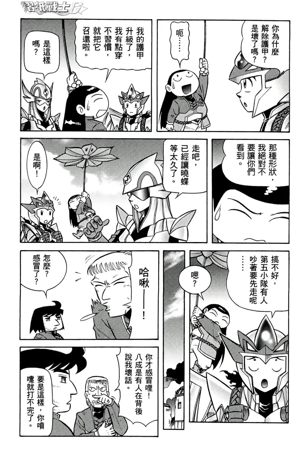 第09卷