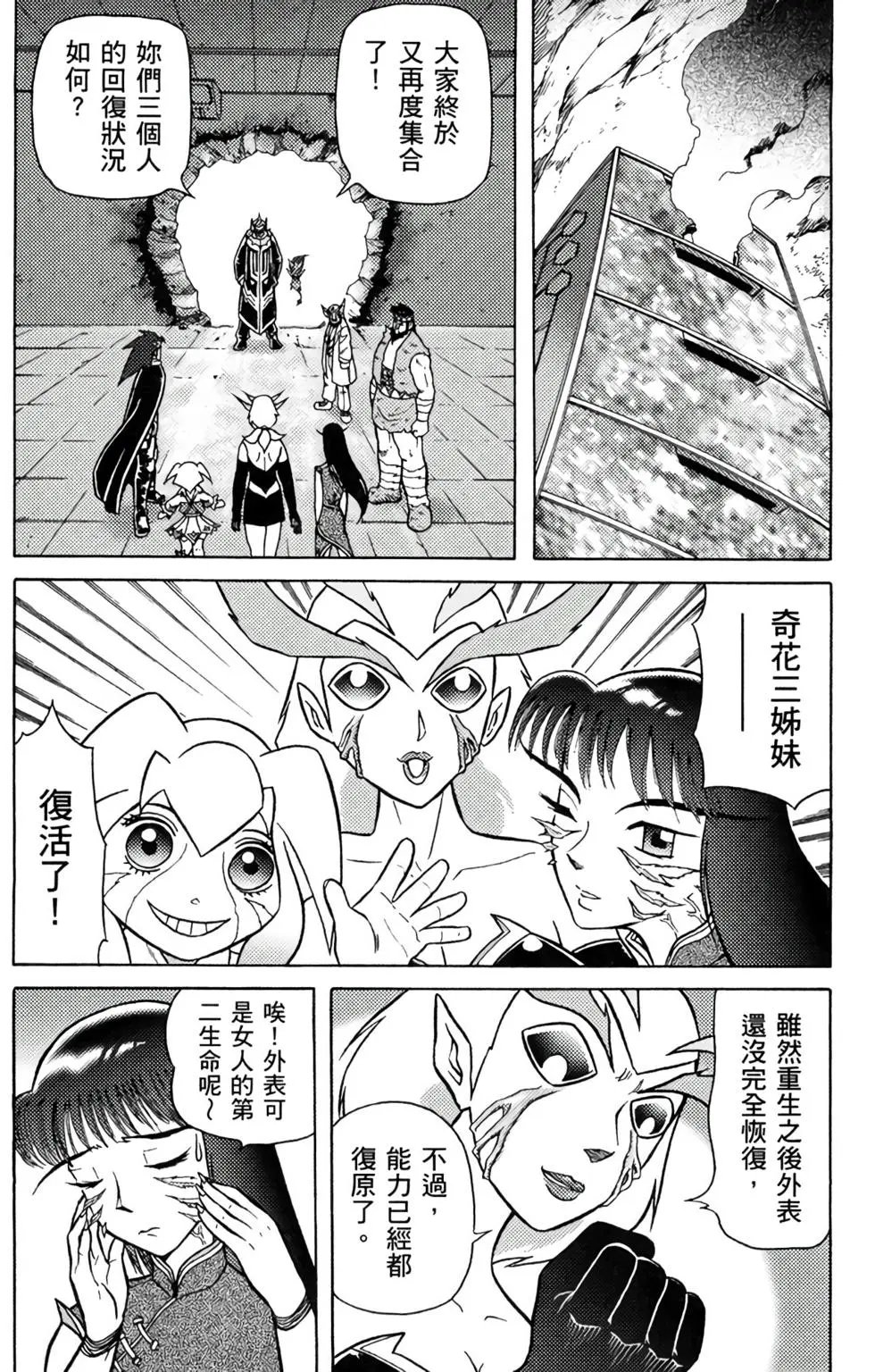 第09卷