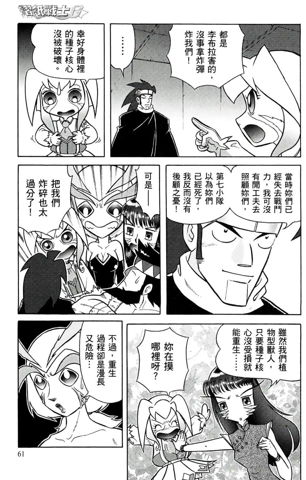 第09卷