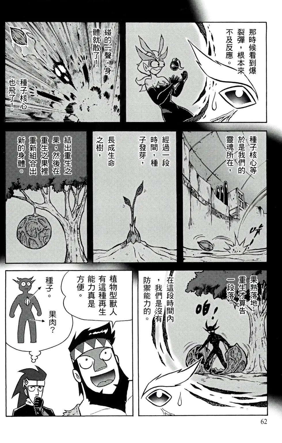 第09卷