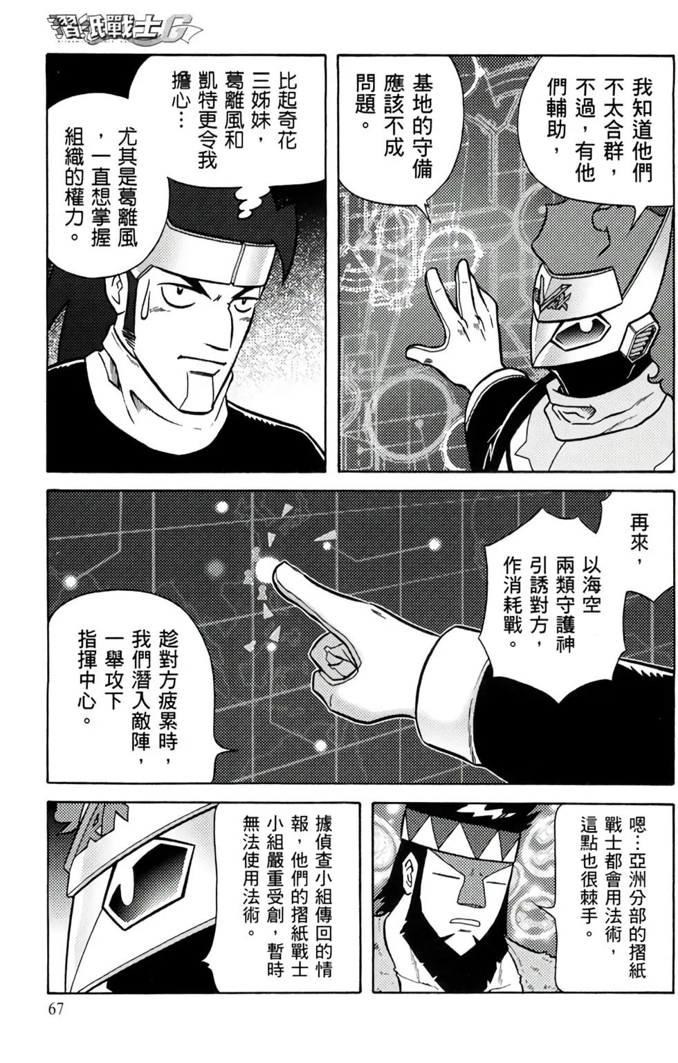 第09卷