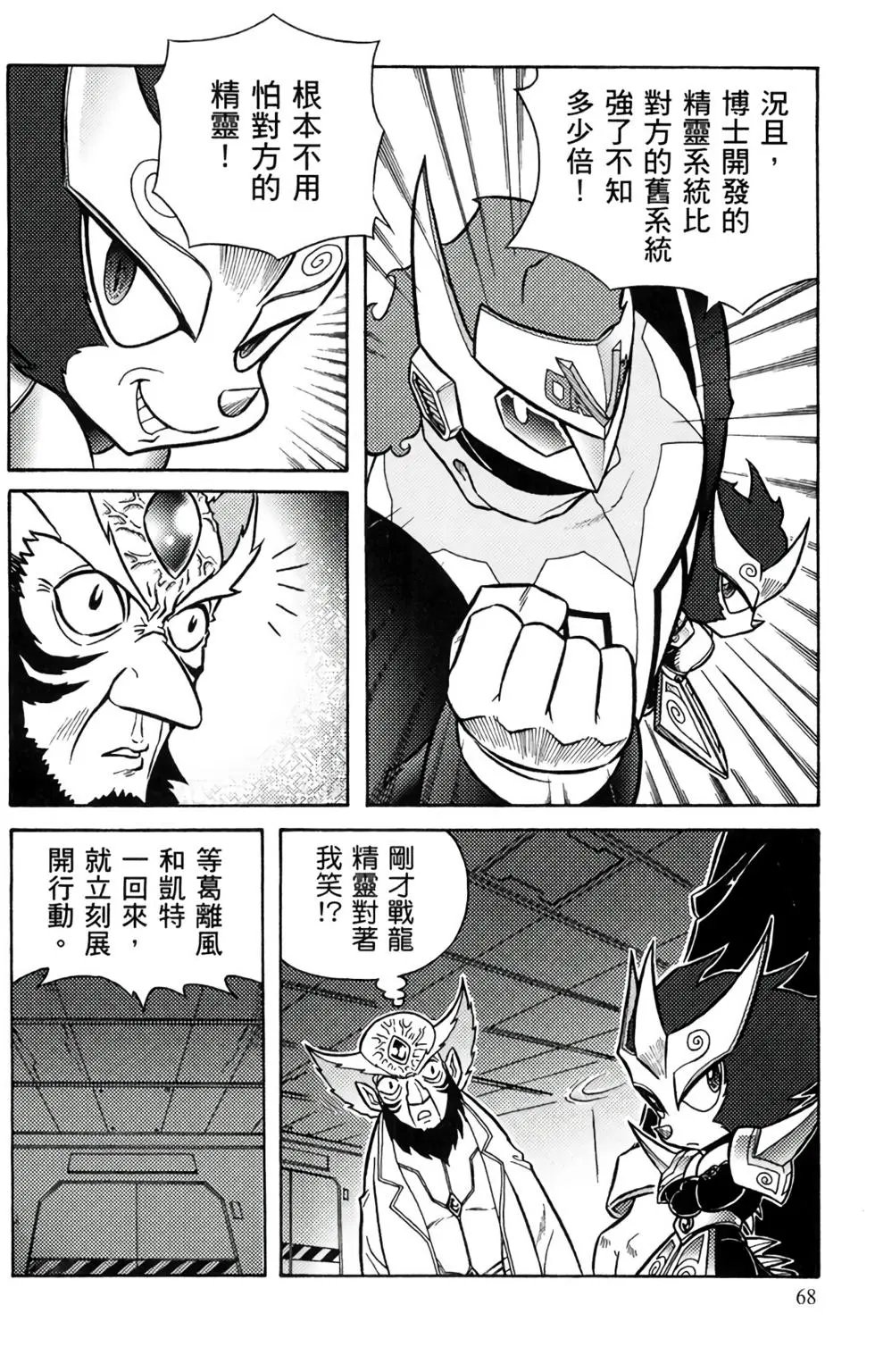 第09卷