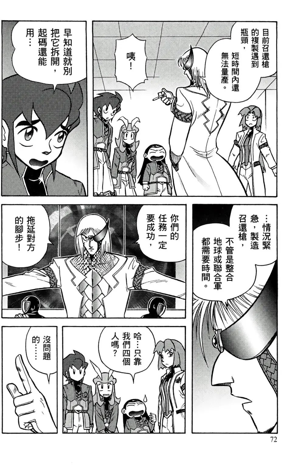 第09卷