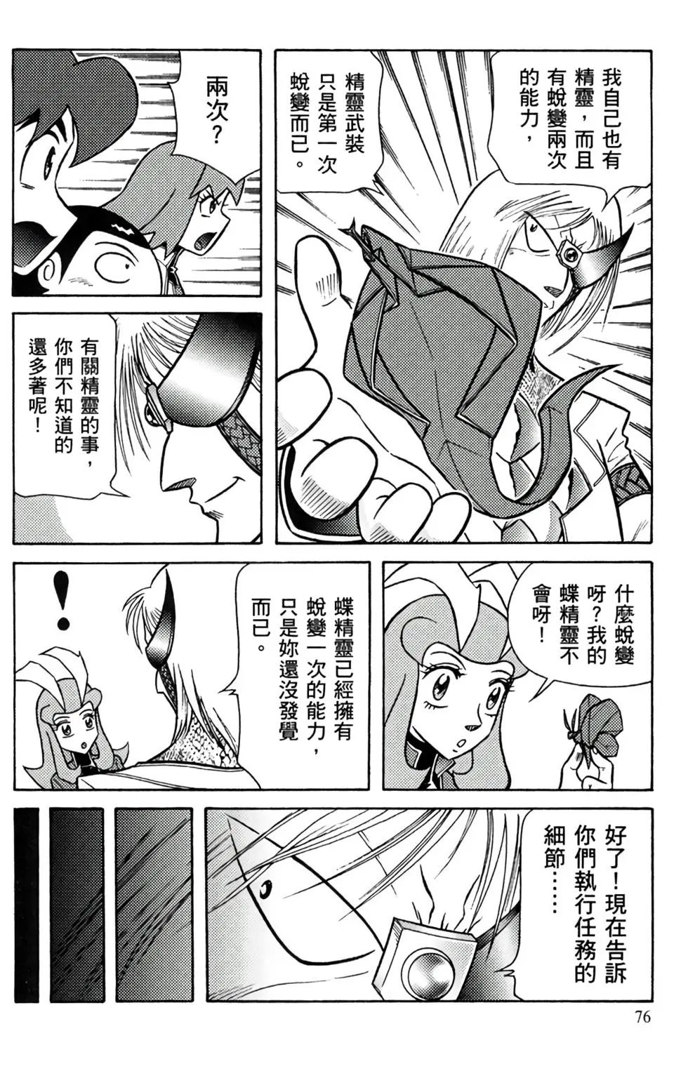 第09卷
