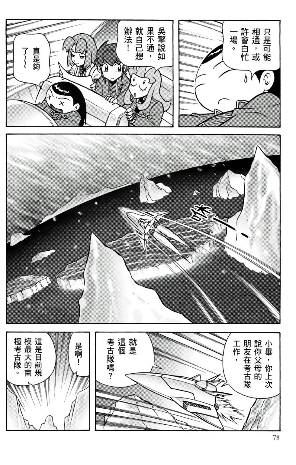 第09卷