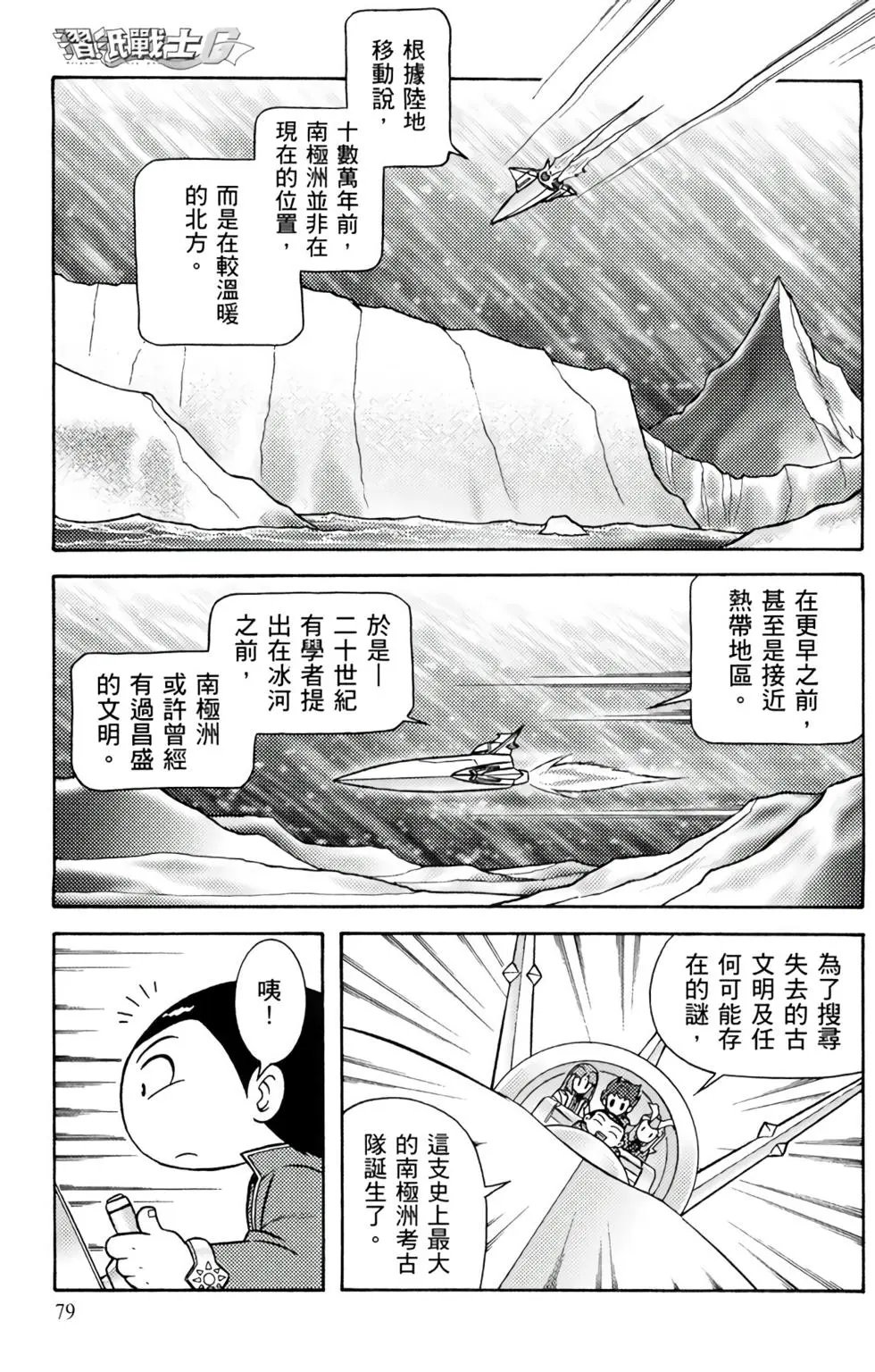 第09卷